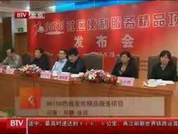 廣播電視節(jié)目制作經(jīng)營(yíng) 社會(huì)視角下的行業(yè)測(cè)試與發(fā)展