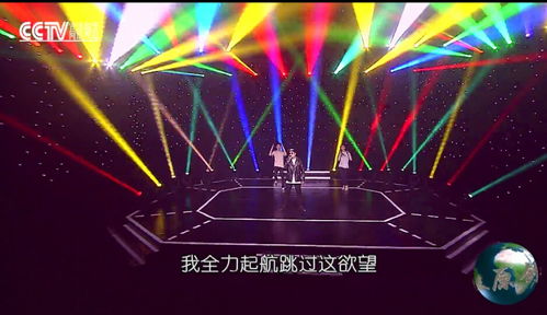 涵軍的音樂夢舞臺 廣播電視節目制作經營的匠心之旅