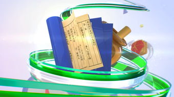 廣播電視節目制作經營中的欄目片頭創作 策略、創意與制作要點