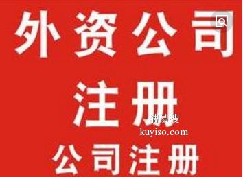 廣播電視節目制作經營許可證辦理指南 專業機構助力與人員配置詳解