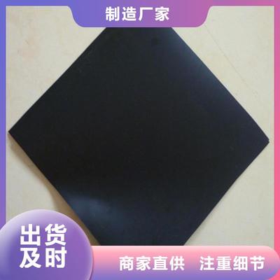 土工膜與土工格室選購(gòu)指南 可靠渠道，放心購(gòu)買(mǎi)